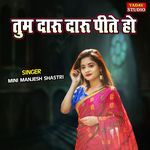 Tum Daru Daru Pite Ho