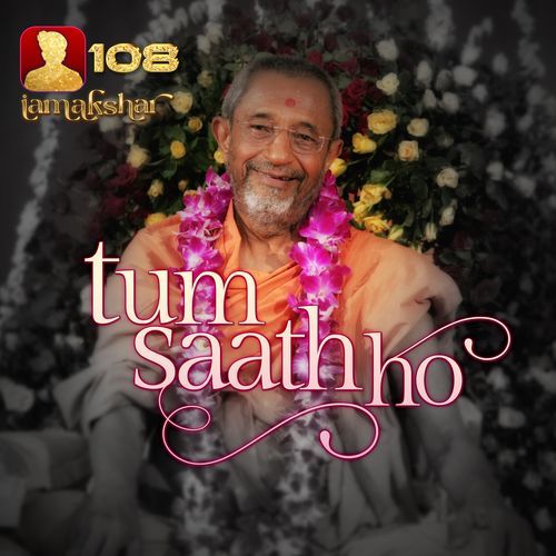 Tum Saath Ho