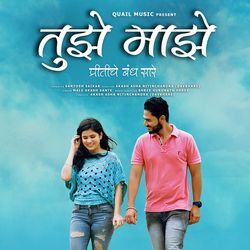 Tuze Maze (From "Hello Kadam")