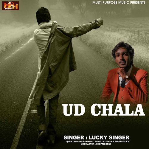 UD CHALA