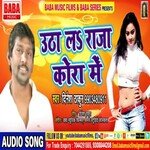 Utha La Raja Kora Me