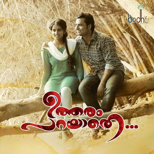Utharam Parayaathe (Original Motion Picture Soundtrack)