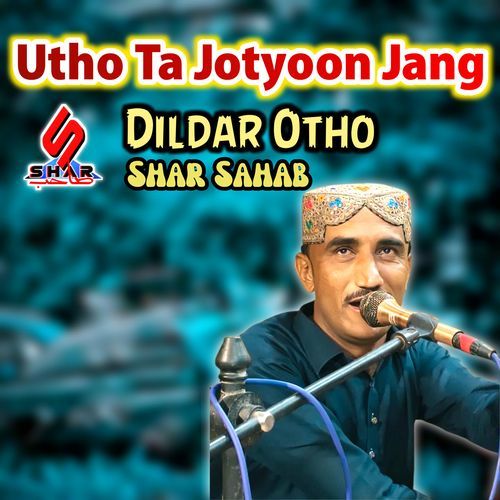 Utho Ta Jotyoon Jang