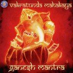 Vakratunda Mahakay-Ganesh Mantra