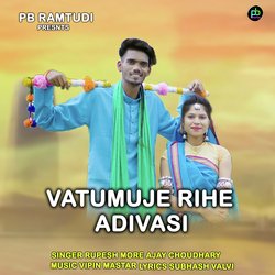 Vatumuje Rihe Adivasi-CFsGfB8BXkE