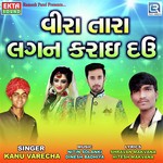 Veera Tara Lagan Karai Dau