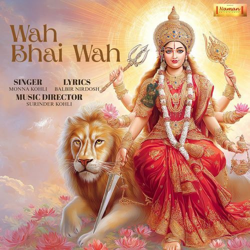 Wah Bhai Wah