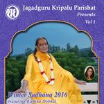 Jagadguru Shree Kripalu Ji Maharaj