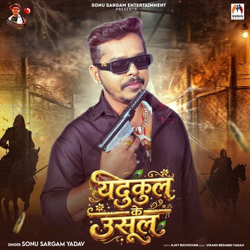Yadukul Ke Usool