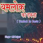 Yamlok Ka Rasta