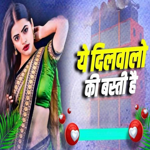 Ye Dil Walo Ki Basti Hai