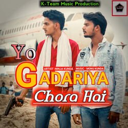 Yo Gadariya Chora Hai-Kh8TVSRmTnQ