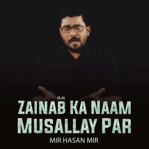 Zainab (S.A) Ka Naam Musallay Par