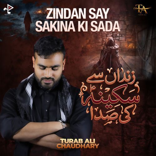 Zindan Say Sakina Ki Sada