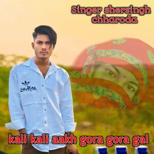 kali kali aakh gora gora gal