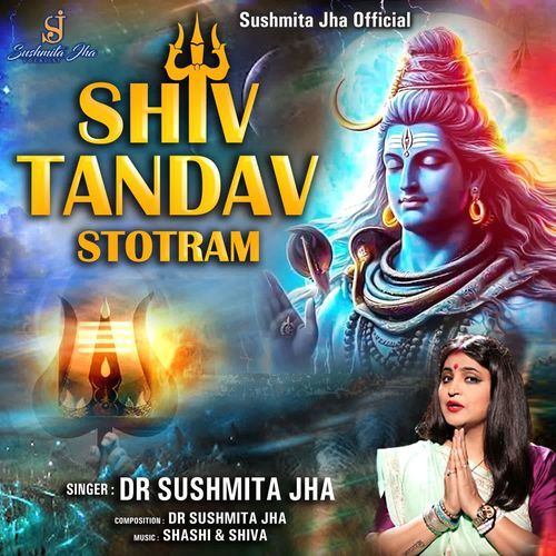 shiv Tandav stotram