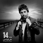 Delnavazan