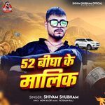 52 Bigha Ke Malik