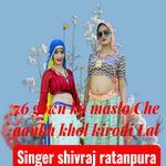 76 Gown Ko Maslo Che Aankh Khol Kirodi Lal