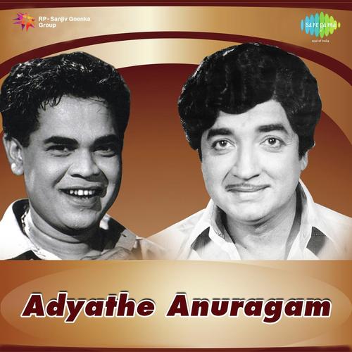 Aadyathe Anuraagam