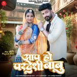 Aap Ho Pardeshi Babu