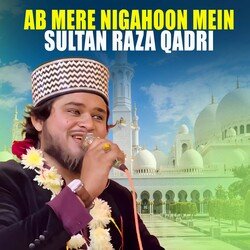 Ab Mere Nigahoon Mein-HTtTCTByZGU