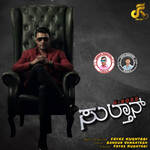 Abhimanigala Bossu D Boss