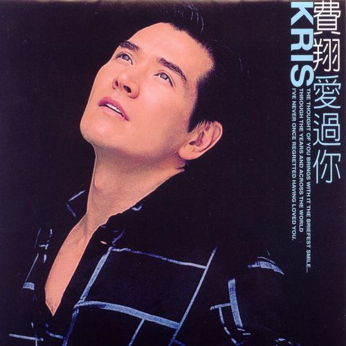Liu Yue Xue cover art