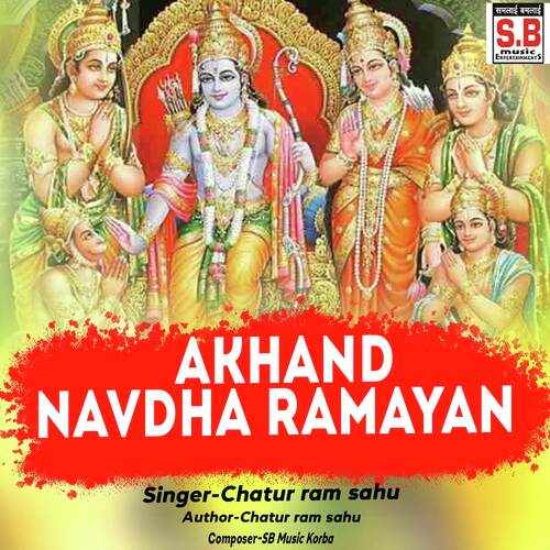 Akhand Navdha Ramayan