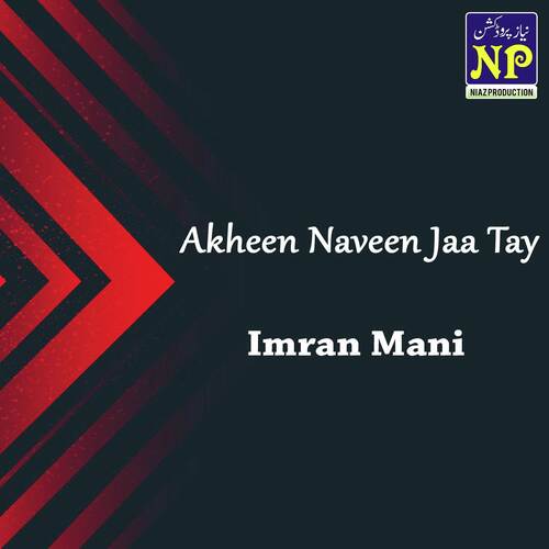 Akheen Naveen Jaa Tay