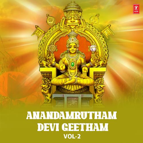 Anandamrutham Devi Geetham Vol-2