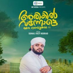 Snehavum Thedi Njaan