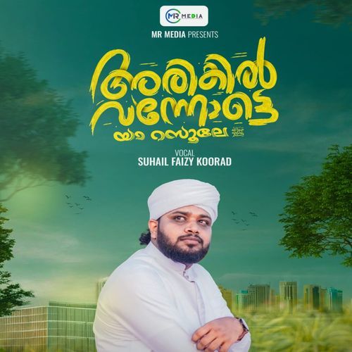 Arikil Vanmotte Ya Rasoole Sa