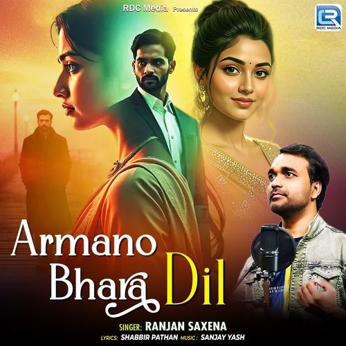 Armano Bhara Dil