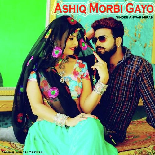 Ashiq Morbi Gayo