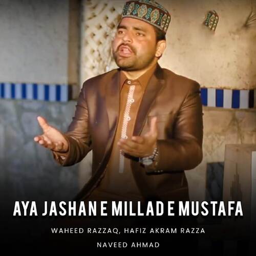 Aya Jashan E Millad E Mustafa