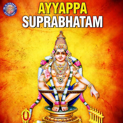 Ayyappa Suprabhatam