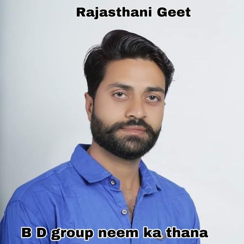 B D group neem ka thana