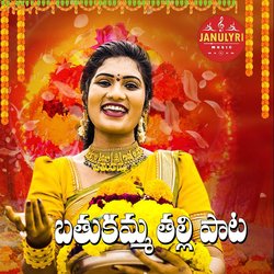 BATHUKAMMA THALLI-BFEHXllXeHE