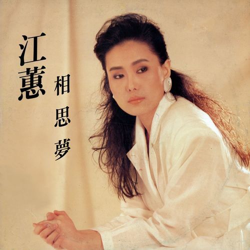 心情