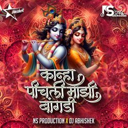 Bai G Pichli Mazi Bangdi Song Kanha Pichali Tuzi Thatta Tuzi Maskari Marathi Gavlan-IxkYUjtoZ30