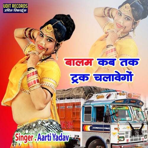 Balam Kab Tak Truck Chalavego