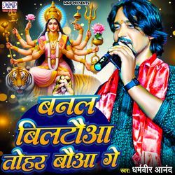 Banal Bilatauaa Tohar Bauaa Ge