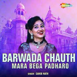 Barwada Chauth Mara Bega Padharo-GScqZx52U14