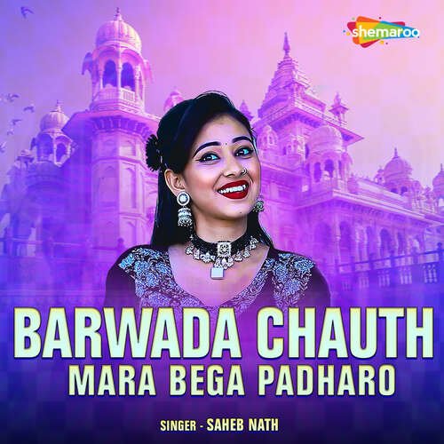 Barwada Chauth Mara Bega Padharo