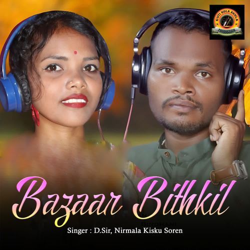 Bazaar Bithkil