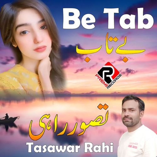 Be Tab