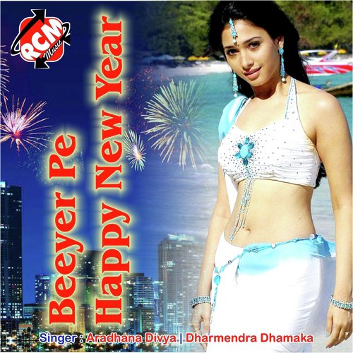 Beeyer Pe Happy New Year_poster_image