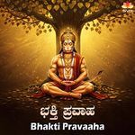 Bhakti Pravaaha