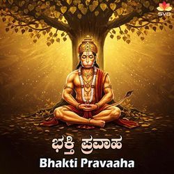 Bhakti Pravaaha
